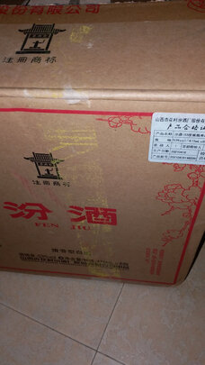 白酒