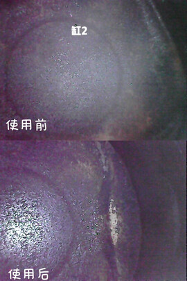 汽油添加剂
