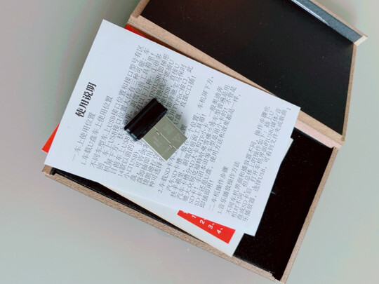 车载U盘