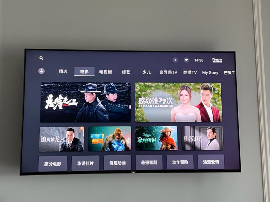 %title插图%num 索尼(SONY)XR-65X91J 65英寸 全面屏 游戏电视 4K超高清HDR XR认知芯片 HDMI2.1 京东小家智能生态