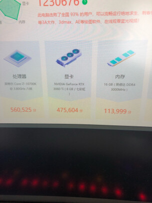 七彩虹RTX3060Ti怎么样，散热给力吗？运行安静吗？