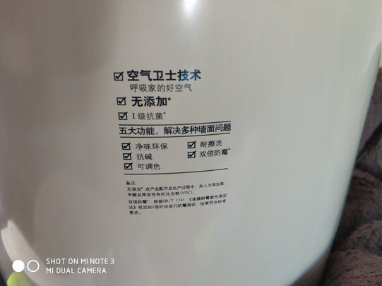 乳胶漆|客观评价立邦京雅居金装净味5合1无添加 5L乳胶漆怎么样？上手三周说真相