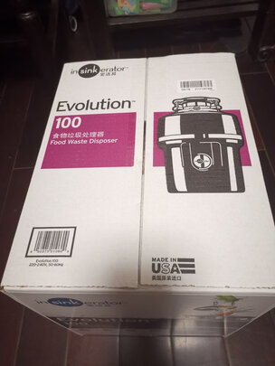 垃圾处理器