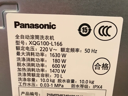 松下XQG100-L166|松下滚筒10kg洗衣机哪款比较好用？告诉大家真相