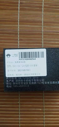 车载U盘