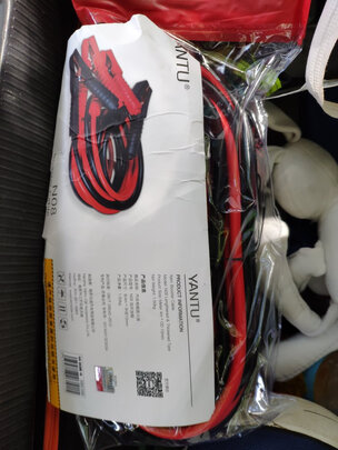汽车搭电线