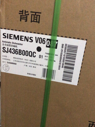 洗碗机|用户揭秘西门子 SJ436B00QC洗碗机好吗,入手解密评测真相