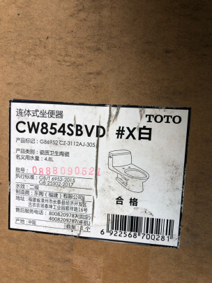 TOTO CW854SB+TCF345CS究竟好不好？冲洗干净吗？占地不大吗？