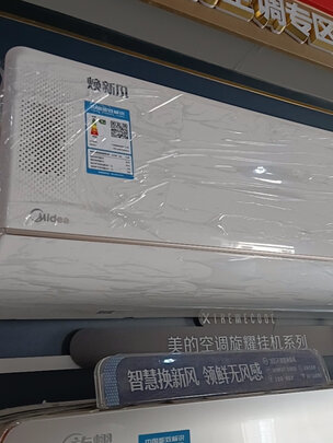 空调|用户揭秘美的KFR-35GW/N8MKA1A空调好吗,入手解密评测真相