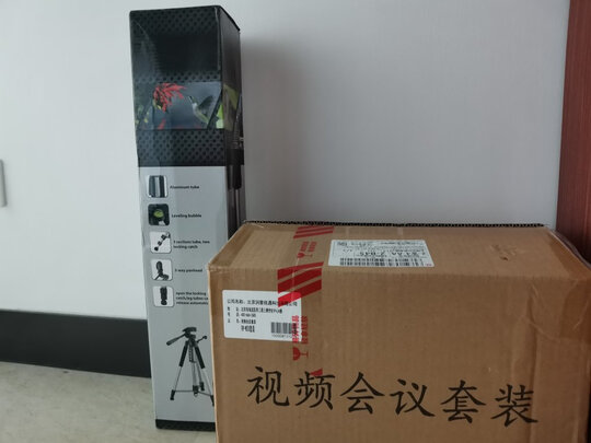 全向麦克风