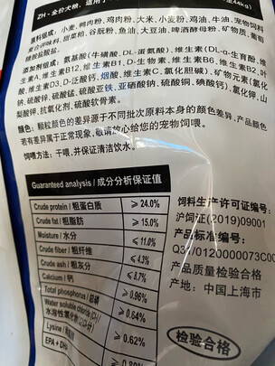 皇家狗粮怎么样体验揭秘