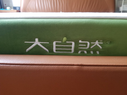 使用解密：大自然山棕床垫森梦怎么样?老铁深度剖析