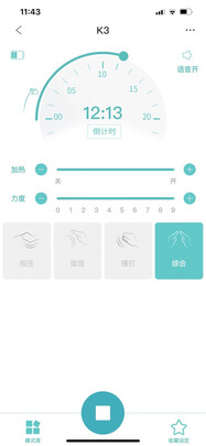 SKGK3倍护3按摩器|SKGK3倍护3按摩器如何,值得入手的原因分享！