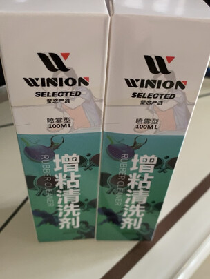 乒乓球拍清洗剂