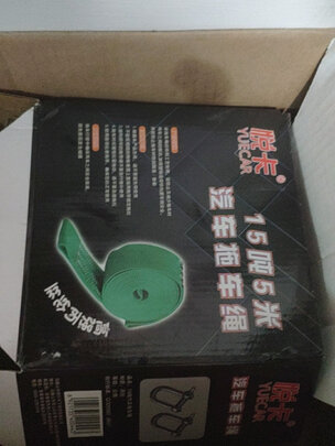 汽车拖车绳