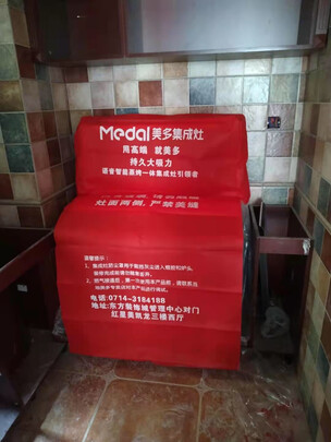 美多M3S一个月后开始后悔了诉说原因