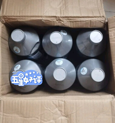 玻璃水
