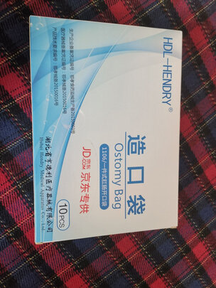 造口袋