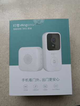 监控摄像