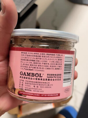 猫冻干