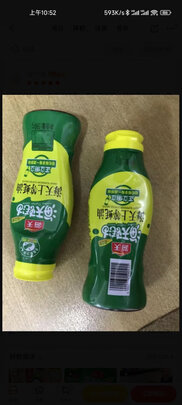 调味品