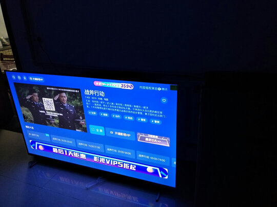 创维电视 75A5 Pro 75英寸 4K高清无屏闪WiFi6超薄智慧屏 5G声控护眼全面屏 2+32G游戏电视 液晶彩电以旧换新
