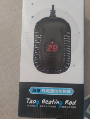 鱼缸加热棒