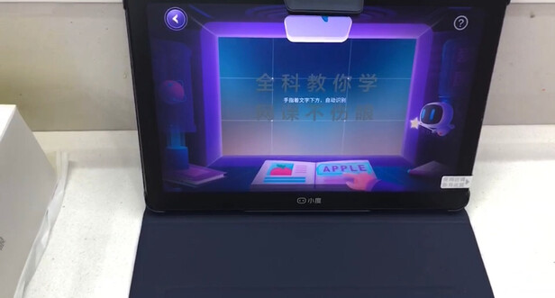 小度平板S12一个月后开始后悔了诉说原因