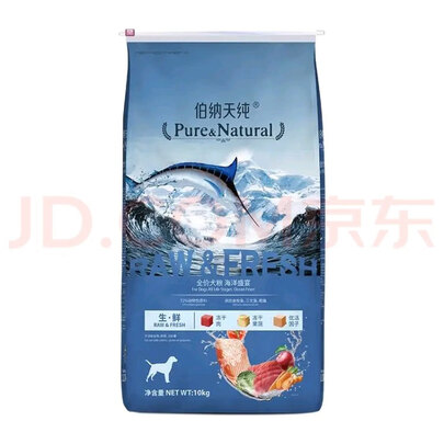 狗粮