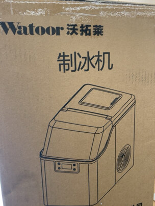 制冰机