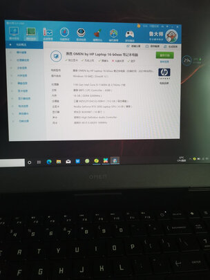 惠普17-ck0054TX游戏本|惠普17-ck0054TX游戏本怎么样上手一周说讲感受
