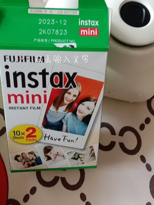拍立得