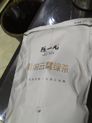 云雾绿茶