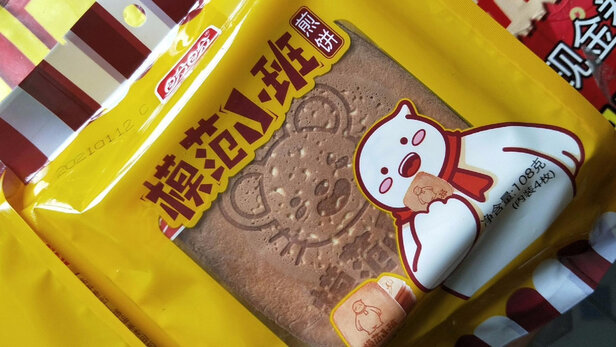 盼盼威化饼干