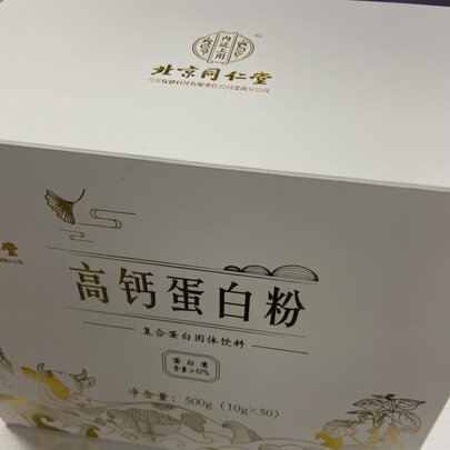 同仁堂北京同仁堂蛋白粉500g|同仁堂北京同仁堂蛋白粉500g好吗?图文评测曝光