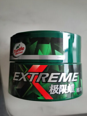 划痕蜡