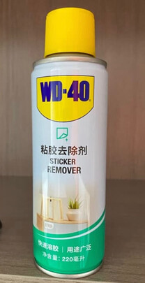 除胶剂