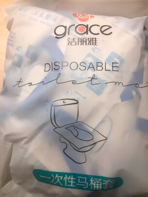 一次性马桶
