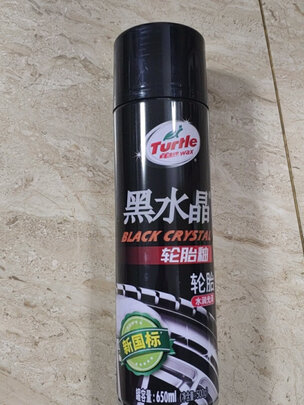 清洁剂