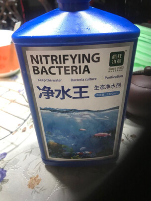 鱼缸净水剂