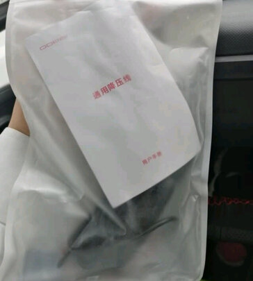 360行车记录仪专用降压线