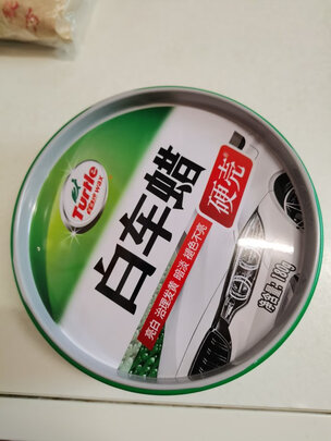 划痕蜡