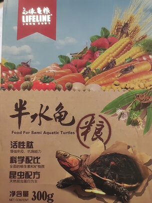 龟粮