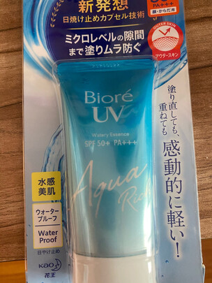 防晒乳