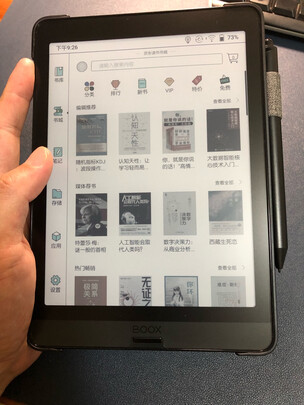 文石 BOOX Nova Air 电子书阅读器  墨水屏电纸书电子纸套装 智能阅读办公电子笔记本  安卓手写