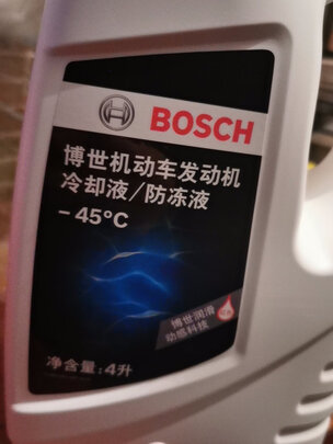 汽车防冻液