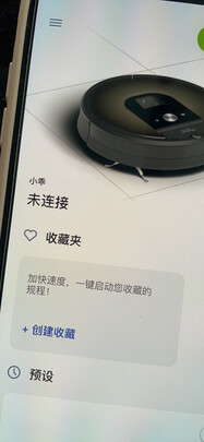 iRobotiRobot961+381套装|iRobot扫擦组合扫地机器如何？上手一周讲体验感受