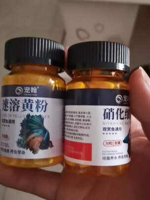 鱼缸水质稳定剂