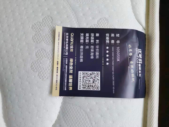 椰棕床垫