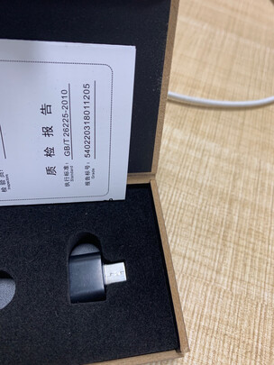 车载U盘